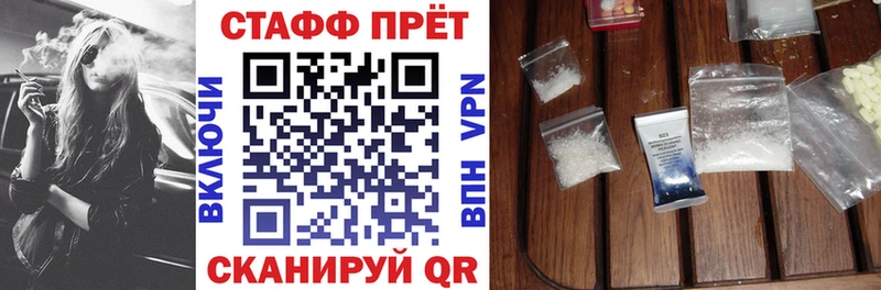 Где продают наркотики Артём Гашиш КОКАИН МЕГА ссылка АМФ Меф А ПВП