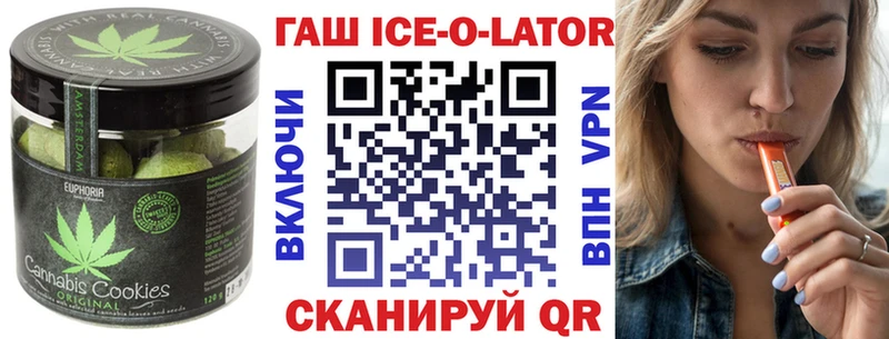 Canna-Cookies конопля  Артём 