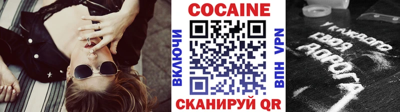 где найти наркотики  Артём  Cocaine 98% 