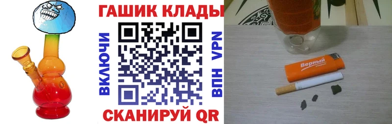 ГАШ индика сатива  где найти наркотики  omg сайт  Артём 