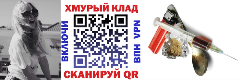 купить  сайты  Артём  Героин хмурый 