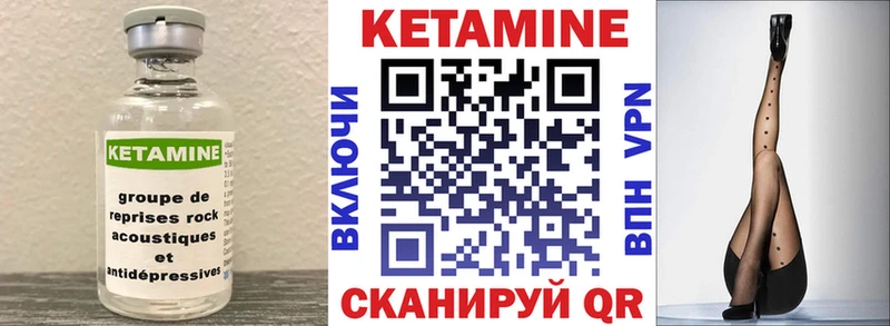 МЕГА рабочий сайт  Артём  КЕТАМИН ketamine 