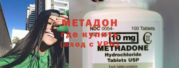 героин Алексин