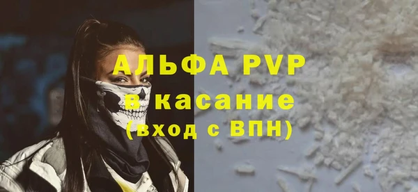 стафф Алексеевка