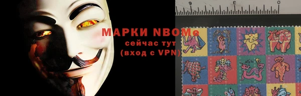 стафф Алексеевка