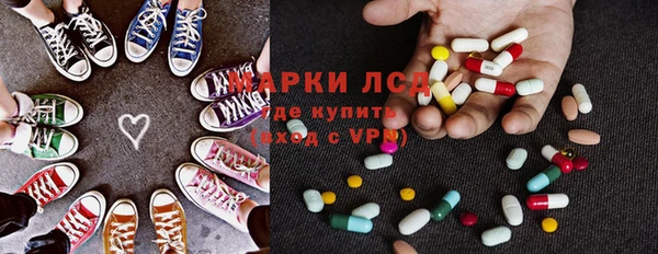 стафф Алексеевка