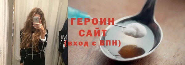 героин Алексин