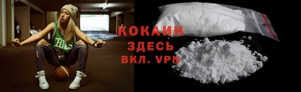 героин Алексин