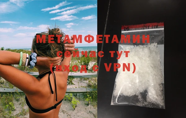 мефедрон мука Новозыбков