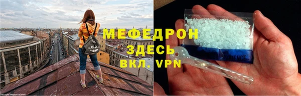 стафф Алексеевка