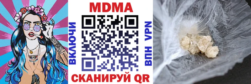 площадка как зайти  Артём  МДМА Molly 