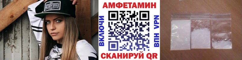 МЕТАМФЕТАМИН Декстрометамфетамин 99.9%  продажа наркотиков  Артём 