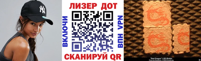 Марки 25I-NBOMe 1,5мг  blacksprut ТОР  Артём 