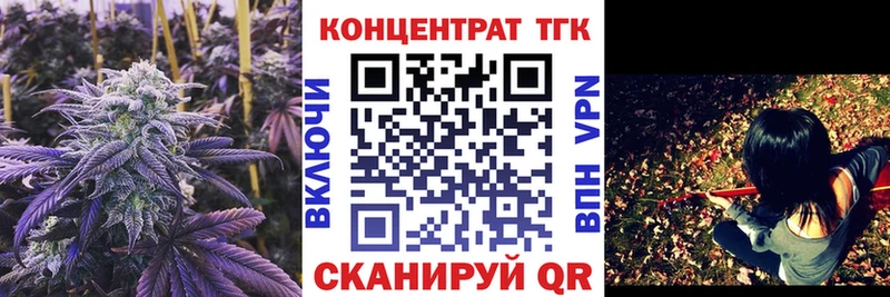 как найти   mega как войти  ТГК вейп с тгк  Артём 