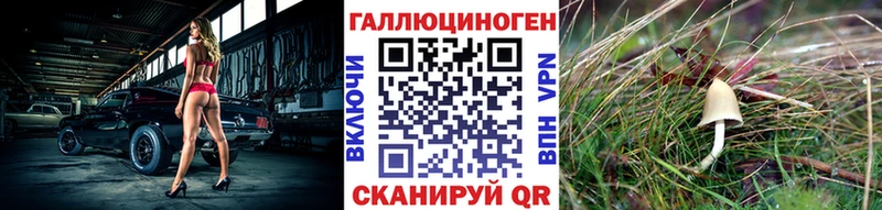 Псилоцибиновые грибы мухоморы  Артём 